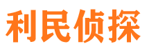 霸州寻人公司